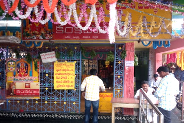 Papikondalu Tourism Development Corporation Ltd